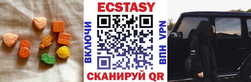Купить закладки  Кодинск  Экстази ешки 