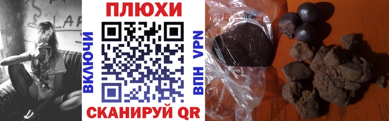 Купить закладки  Кодинск  ГАШ гашик 