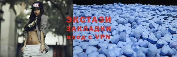 мефедрон мука Навашино