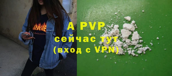 скорость mdpv Наволоки