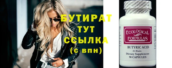 скорость mdpv Наволоки