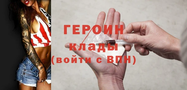 скорость mdpv Наволоки