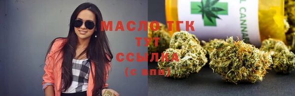 мефедрон мука Навашино