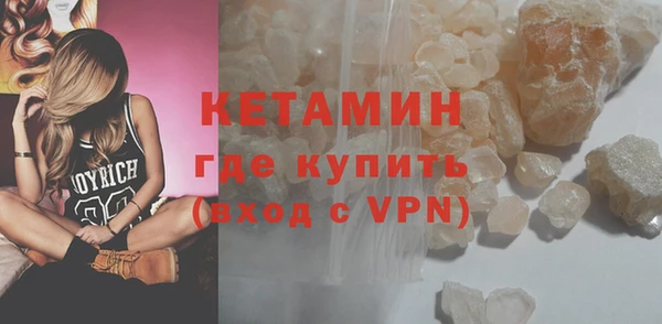 мефедрон мука Навашино