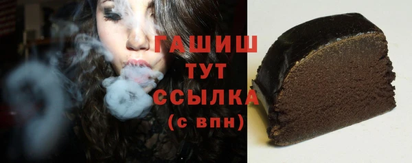 мефедрон мука Навашино