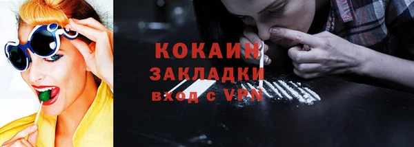 мефедрон мука Навашино