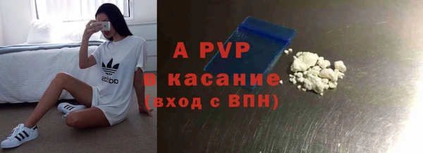 мефедрон мука Навашино