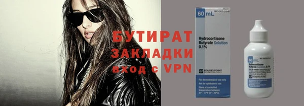 скорость mdpv Наволоки