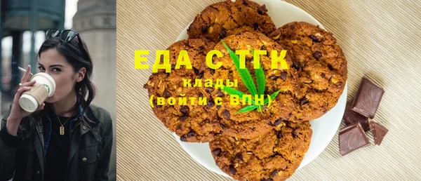 мефедрон мука Навашино