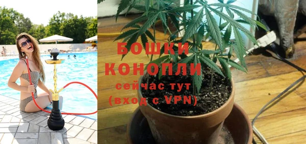 мефедрон мука Навашино