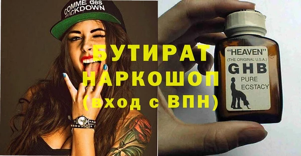 скорость mdpv Наволоки