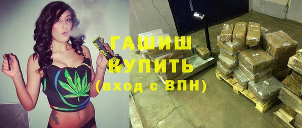 мефедрон мука Навашино