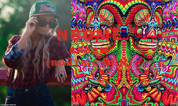 бошки Видное