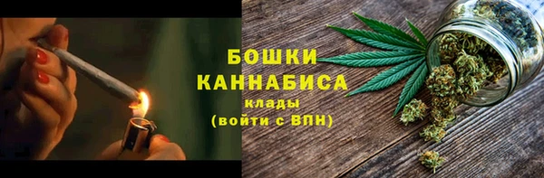 мефедрон мука Навашино