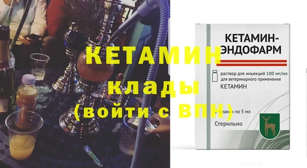 мефедрон мука Навашино