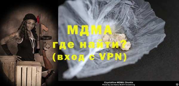 мефедрон мука Навашино