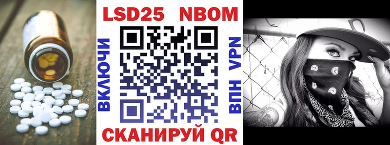 LSD-25 экстази кислота  Купить  Кодинск 
