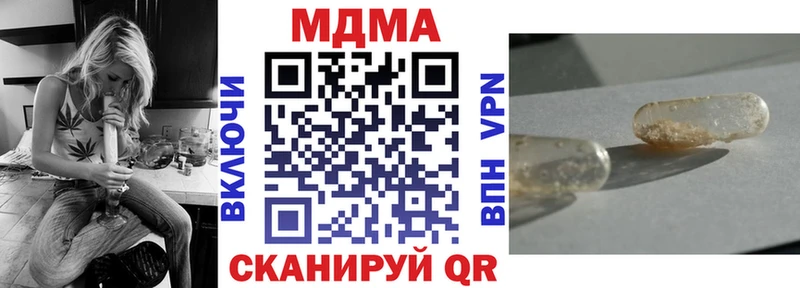 Купить где  Кодинск  MDMA Molly 