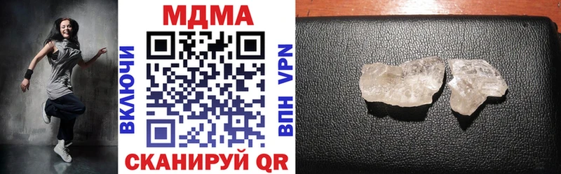МДМА молли Кодинск
