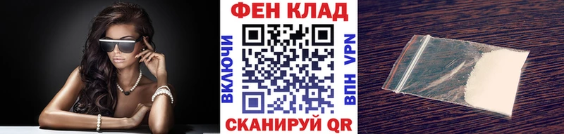 Купить где  Кодинск  МЕТАМФЕТАМИН пудра 