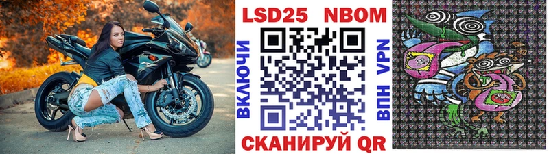 Купить  Кодинск  Марки N-bome 1,5мг 