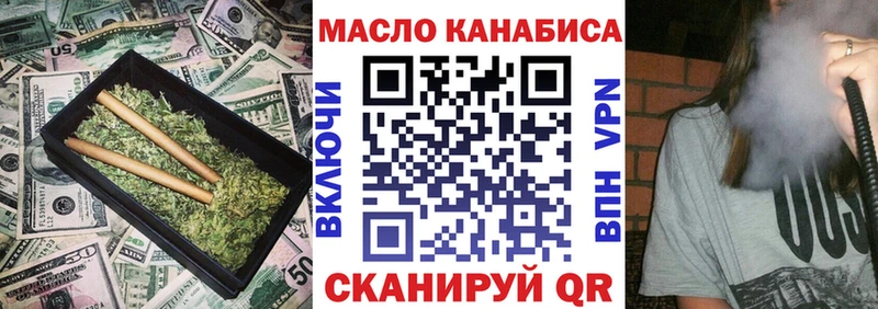 Дистиллят ТГК вейп  Купить где  Кодинск 