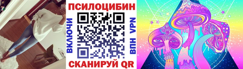 Галлюциногенные грибы GOLDEN TEACHER  Купить закладки  Кодинск 